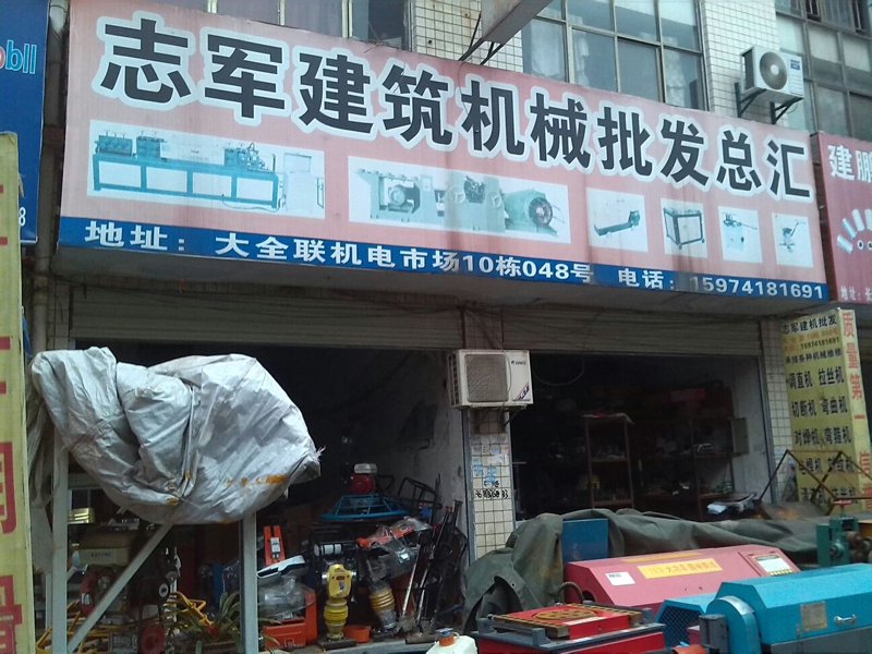 绿色能源的未来：太阳能发电趋势解读