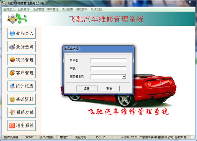 太阳能发电系统安装与维护：轻松驾驭绿色能源